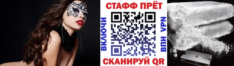 Купить APVP  Меф мяу мяу  Кокаин  Богданович