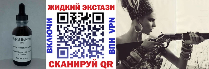 Купить закладки Богданович БУТИРАТ 1.4BDO