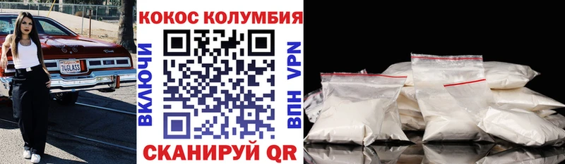 Купить  Богданович  Cocaine Перу 