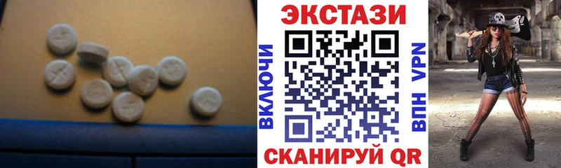 Купить закладки  Богданович  ЭКСТАЗИ mix 