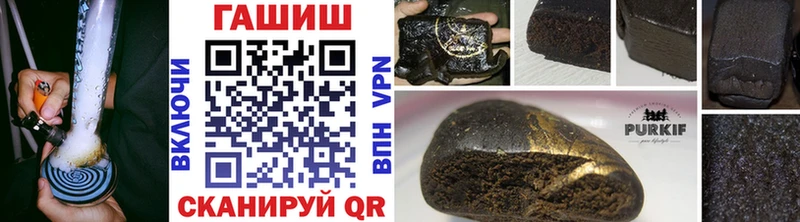 ГАШ Premium  Купить  Богданович 