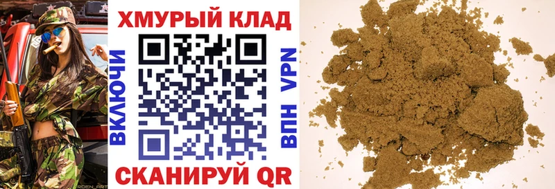 ГЕРОИН афганец Купить где Богданович