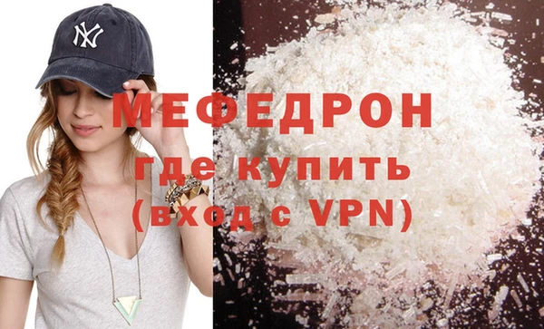 мефедрон VHQ Дмитров