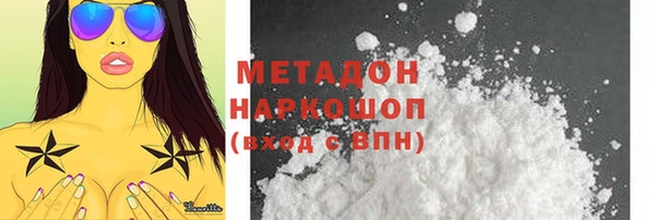 мефедрон VHQ Дмитров