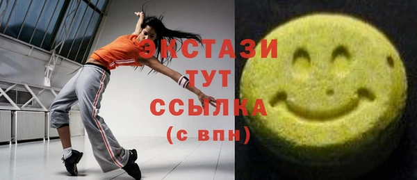 шишки Дмитровск