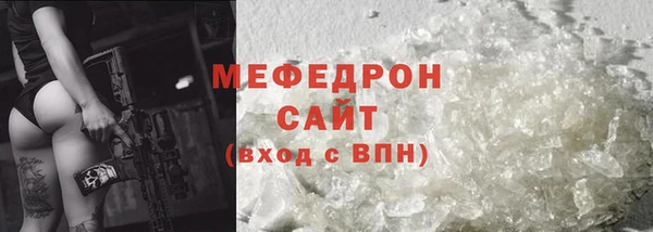 мефедрон VHQ Дмитров