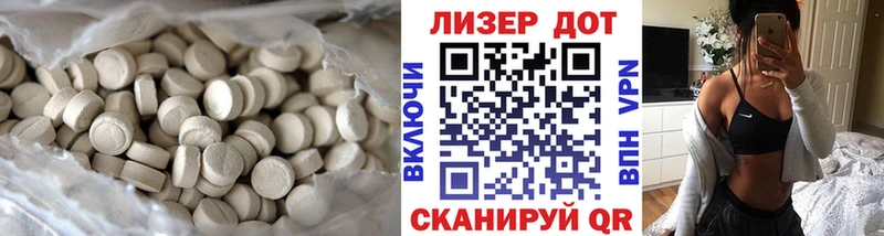 Купить где  Богданович  ЛСД экстази ecstasy 
