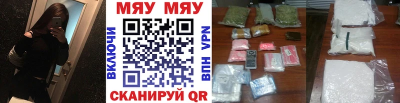 МЯУ-МЯУ 4 MMC  Купить где  Богданович 